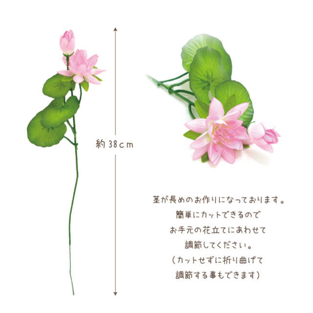 ペット仏具 アーティフィシャル ミニ蓮 ピンク