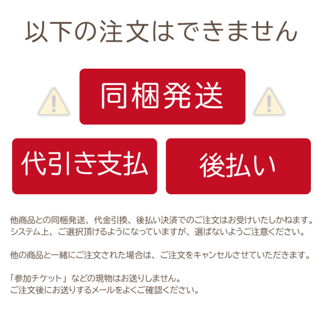 横田晴正住職の読経による お盆用品 お焚き上げ サービス【※有料サービス】