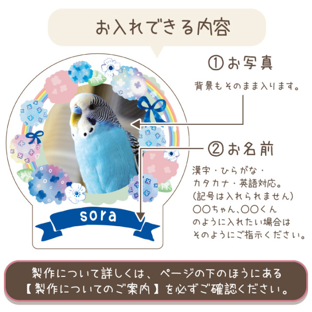 ペット 夏の フォトプレート & ちりめん パステル 精霊馬 お盆お迎え 