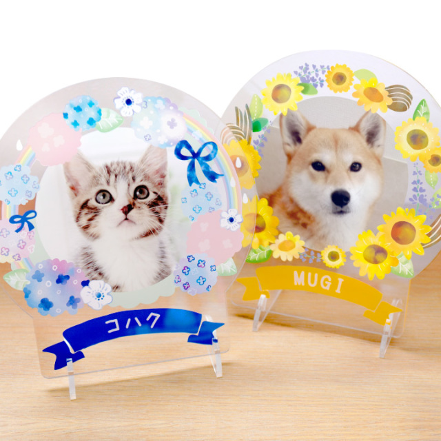 ペット仏具 夏のお供えセット あじさい ひまわり 写真 名入れ スタンド