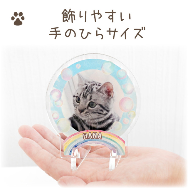 ペット仏具 うちの子 フォト スタンド ミニ ラージ 写真 名入れ