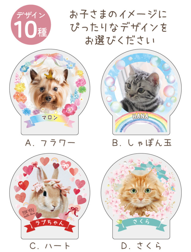 ペット仏具 うちの子 フォト スタンド ミニ ラージ 写真 名入れ