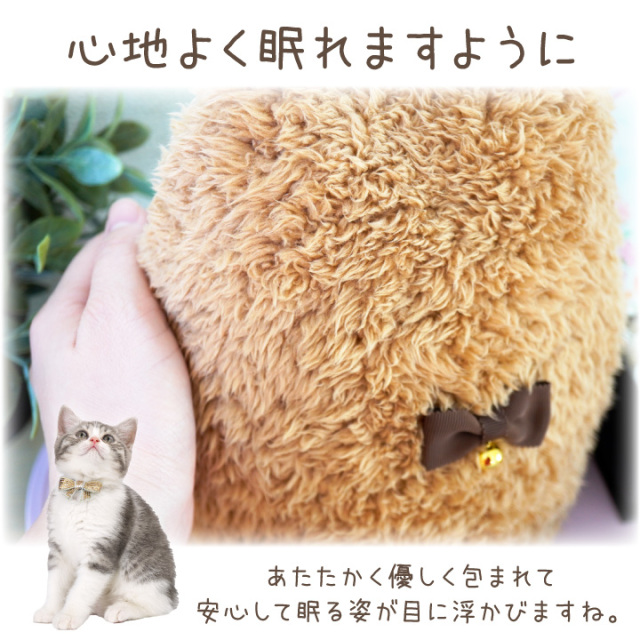 骨壺カバー　猫ポーチ　三毛猫 お耳つき》三毛猫ファーの骨壷カバー/3寸3.5寸4寸5寸6寸7寸/しっぽ