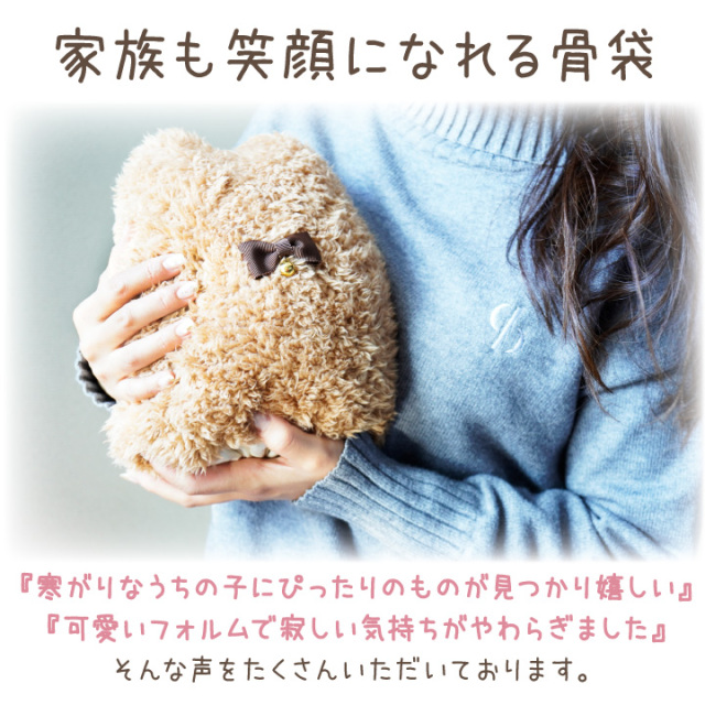 ペット用 骨壷カバー ねこふわり ブラウン ブラック 3寸 3.5寸 4寸 猫