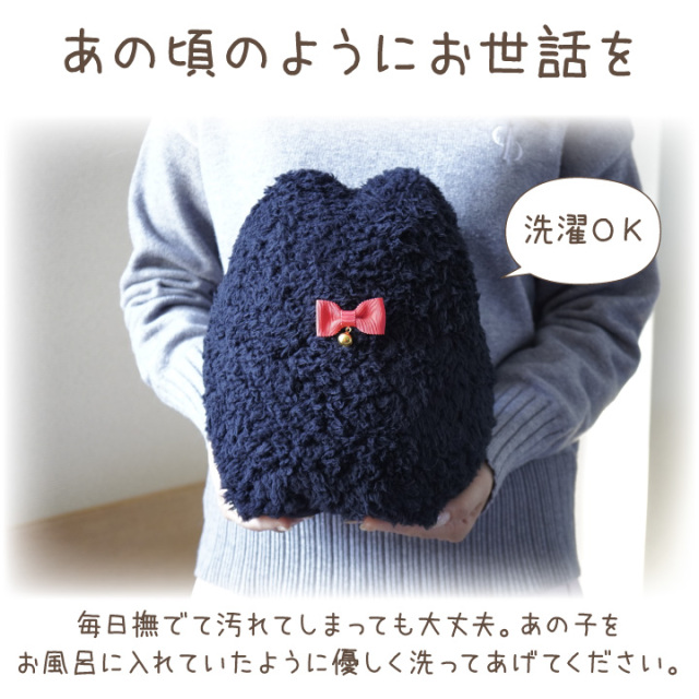 ペット用 骨壷カバー ねこふわり ブラウン ブラック 3寸 3.5寸 4寸 猫