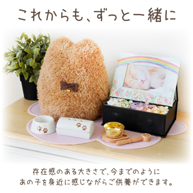 ペット用 骨壷カバー ねこふわり ブラウン ブラック 3寸 3.5寸 4寸 猫