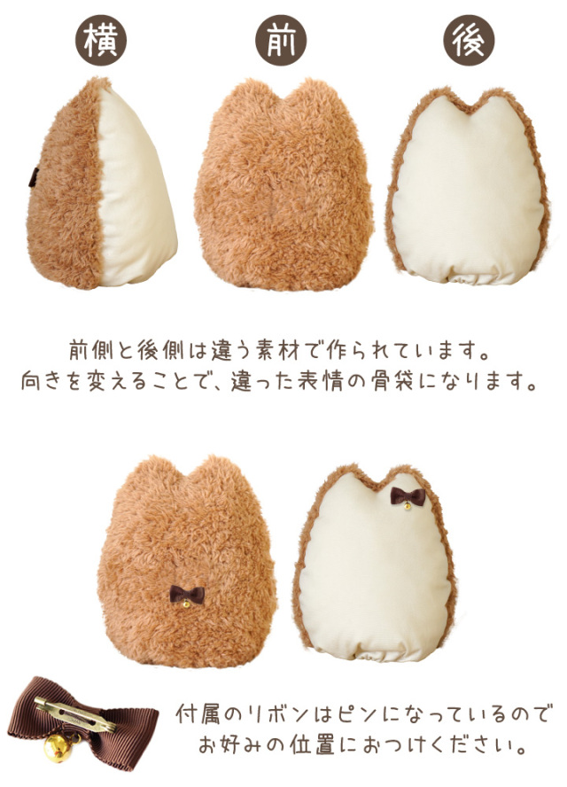 ペット用 骨壷カバー ねこふわり ブラウン ブラック 3寸 3.5寸 4寸 猫