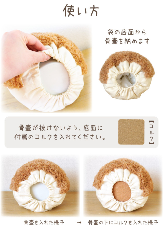 ペット用 骨壷カバー ねこふわり ブラウン ブラック 3寸 3.5寸 4寸 猫