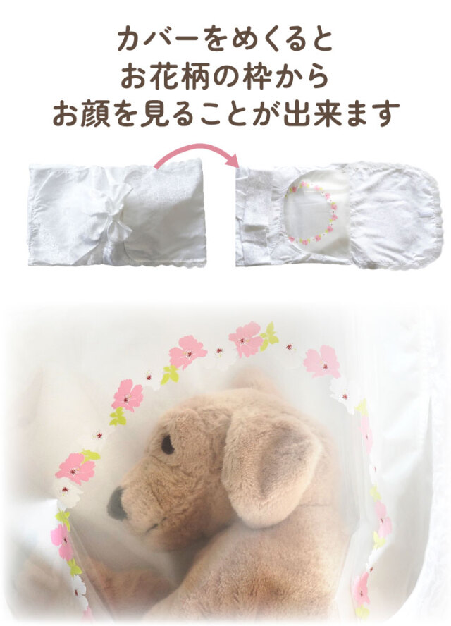ペット お別れの時を安心して過ごせる 天使のつばさ Sサイズ 特許技術