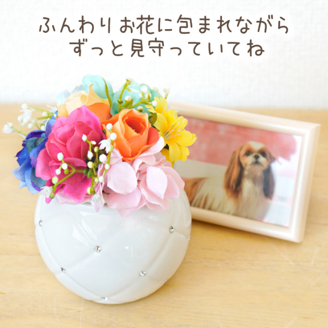 ペット骨壷 虹色 お花 ミニ骨壷 シリコン付 パッキン 約2～2.3寸