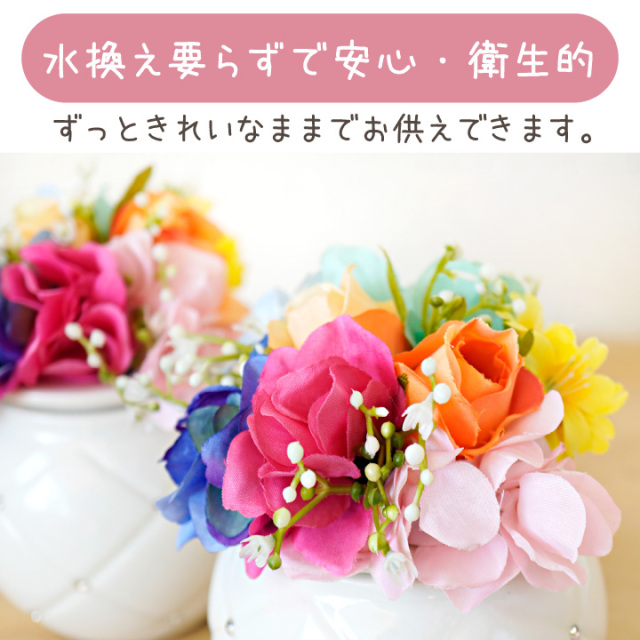 壷と花 ペット骨壷 虹色 お花 ミニ骨壷 シリコン付 パッキン 約2～2.3寸