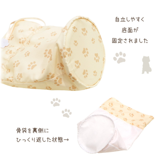 ペット骨壷 骨袋 セット パステル 足あと巾着 5寸(直径約15cm) 【送料