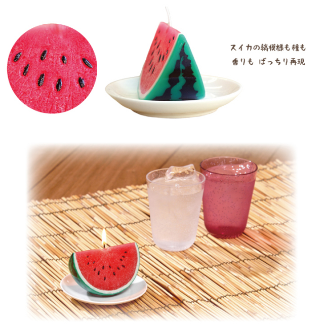 スイカろうそく - ペット仏壇・仏具・骨壷・位牌のディアペット