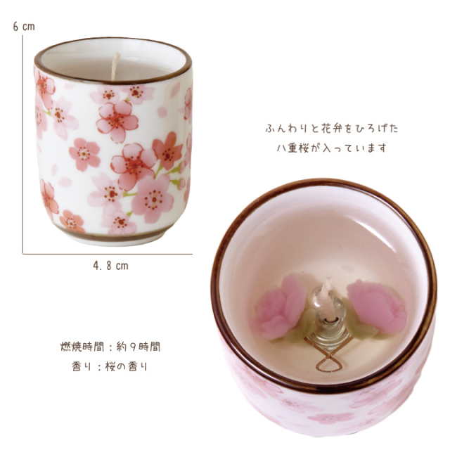 ペット仏具 ろうそく 桜茶 － ペット仏壇・仏具・骨壷・位牌のディアペット
