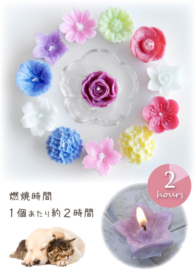 ペット供養 キャンドル 花づくし - ペット仏壇・仏具・骨壷・位牌の