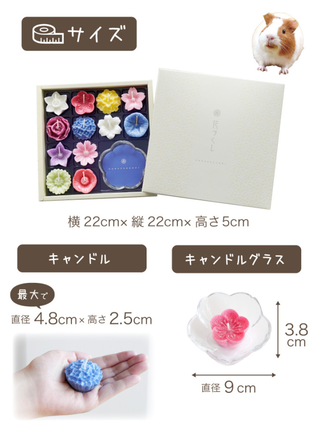 ペット供養 キャンドル 花づくし - ペット仏壇・仏具・骨壷・位牌の