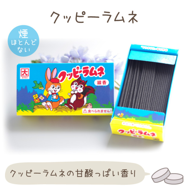 ペット お供え 選べる お線香 コラボ ミニ寸 かわいい カメヤマ
