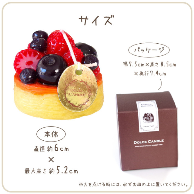 ドルチェキャンドル - ペット仏壇・仏具・骨壷・位牌のディアペット