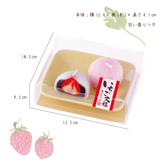 〘＊いちご大福＊プロフ必読〙木製ラック 2月ひといき入れま撰菓『いちご大福』の2月の金・土曜日販売いたします