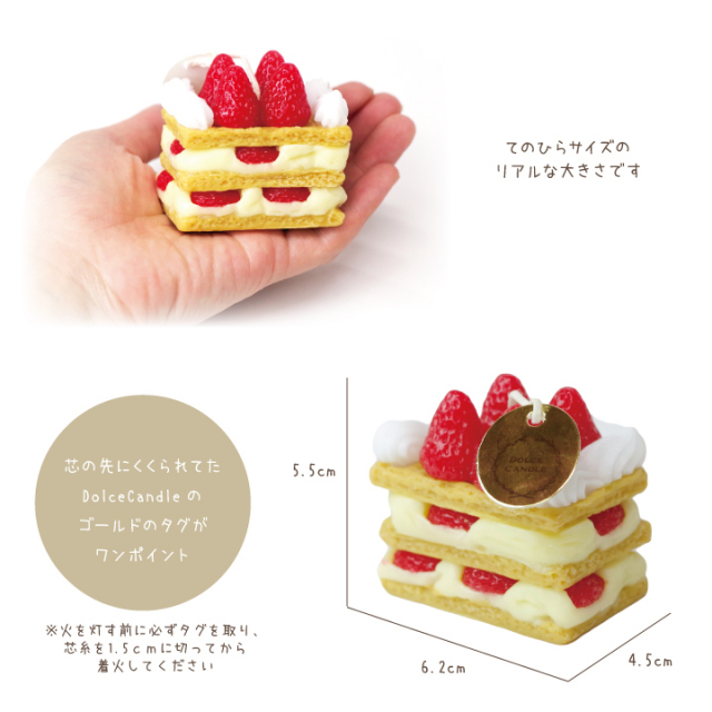 ペット仏具 かわいい ドルチェキャンドル ミルフィーユ