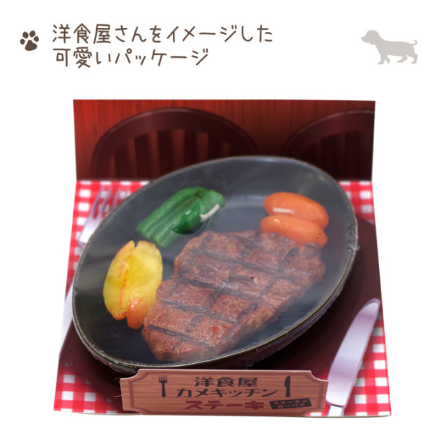 ペット仏具 ステーキ キャンドル ロウソク ろうそく カメヤマ
