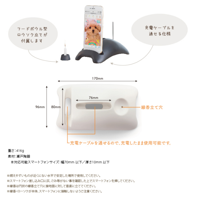 スマホでできる ペット供養 ペットト スマホでできる ペット供養 ペットト