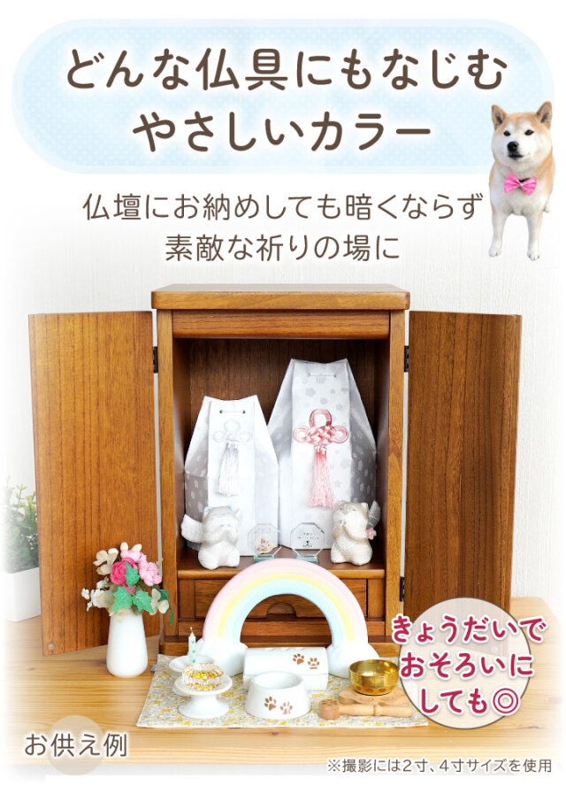 ペット骨壷 骨袋 セット 骨壷カバー そらまる 6寸 六角骨袋 直径約18cm