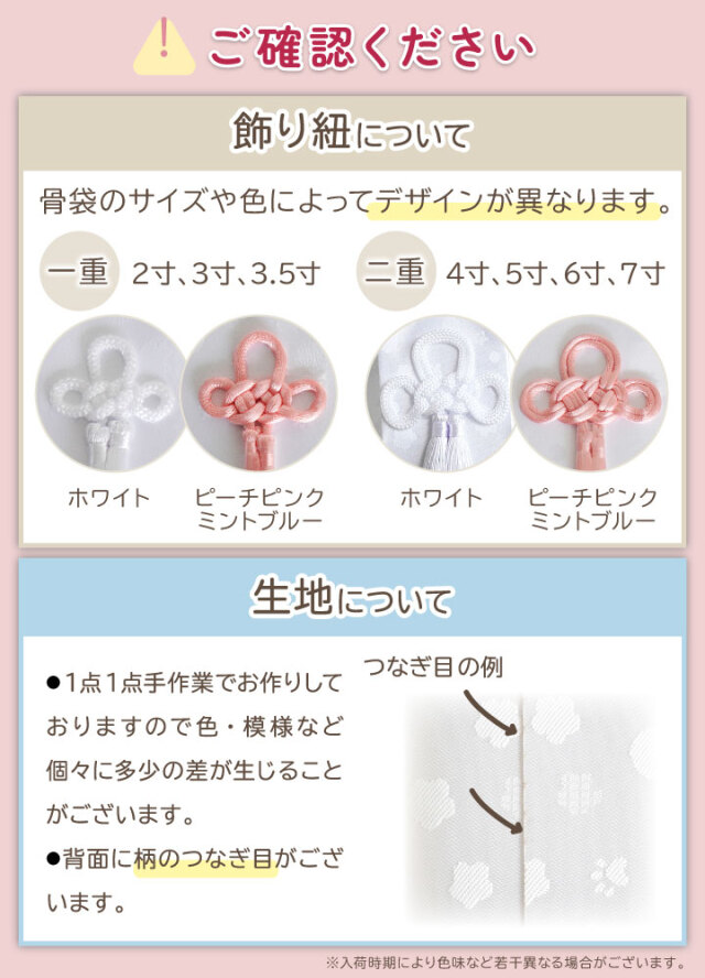 ペット骨壷 骨袋 セット 骨壷カバー そらまる 6寸 六角骨袋 直径約18cm