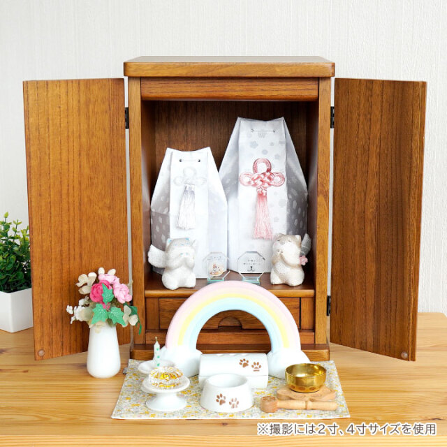 骨壷 覆い袋セット 6寸 鳳華（千鳥格子） ペット骨壷 骨袋 セット 骨壷カバー そらまる 6寸 六角骨袋 直径約18cm