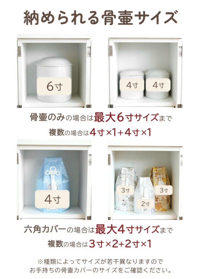 ペット仏壇 扉付き KOMOREBI こもれび LEDライト 引き出し 付 6寸 高