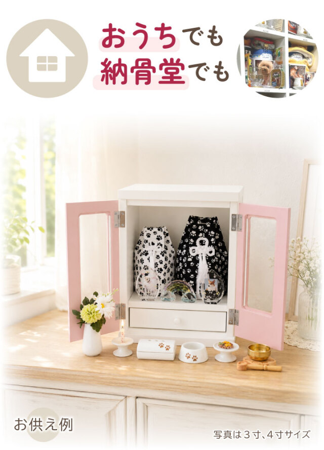 ペット骨壷 骨袋 セット 骨壷カバー モノクロパウ 5寸 六角骨袋 直径約15cm