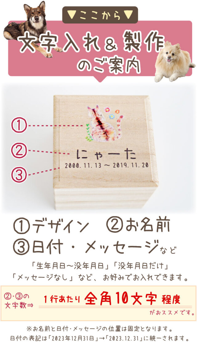 クーポンで10%OFF】ペット 木製 ミニ骨壷 桐 四角 犬 猫 遺毛 ひげ