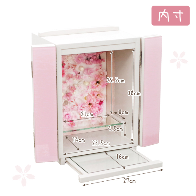 ペット仏壇桜 さくら ブロッサム ライト付 国産 桜特集