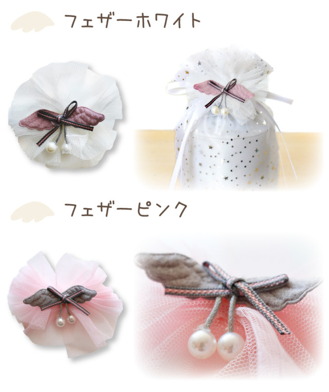 骨壷 覆い袋セット 7寸 オーガンジー リボン イエロー 虹輝（こうき