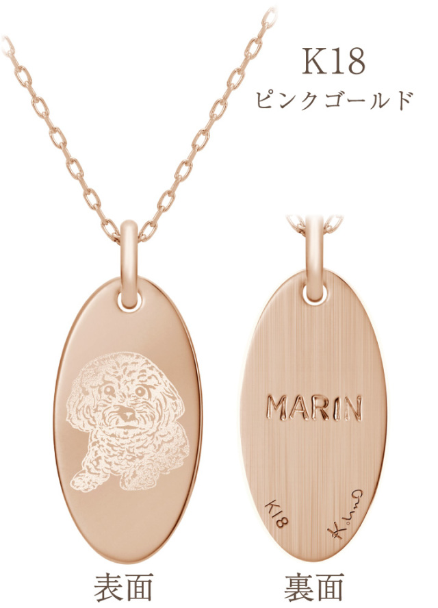 ペット 写真から作る プレート ネックレス 写真 彫刻 ペンダント K18  