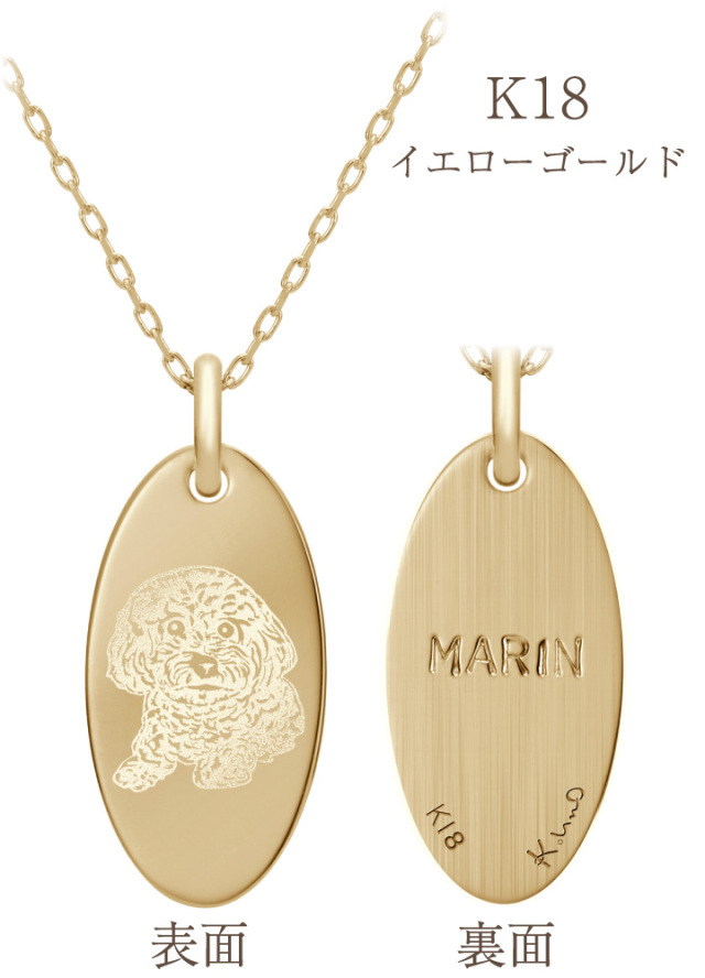 ペット 写真から作る プレート ネックレス 写真 彫刻 ペンダント K18  