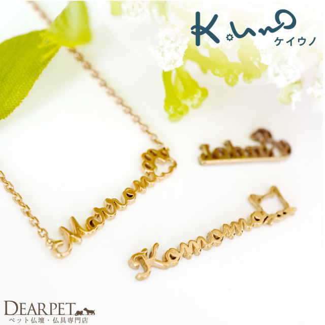 K.UNO(ケイウノ) ネックレス美品 -