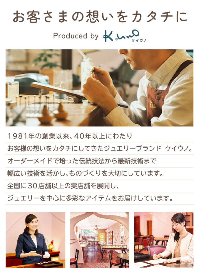 ペット 遺骨 砂時計 ガラス 封入 ケイウノ K.UNO オーダー メモリアル
