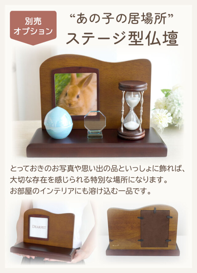 ペット 遺骨 砂時計 ガラス 封入 ケイウノ K.UNO オーダー