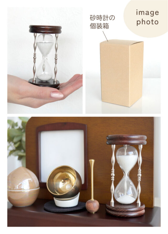 ペット 遺骨 砂時計 ガラス & ステージ型 供養台 ペット仏壇 セット
