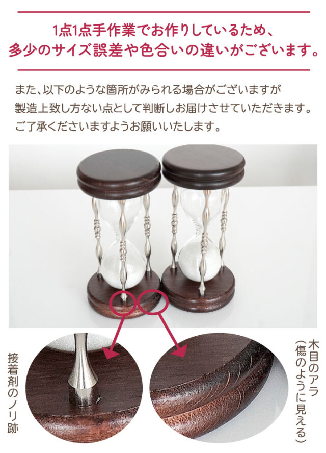 遺骨砂時計【大】天然木【檜】オーダーメイドペット日本に三人しかいない砂時計職人 遺骨砂時計【大】天然木【檜】オーダーメイドペット日本に三人