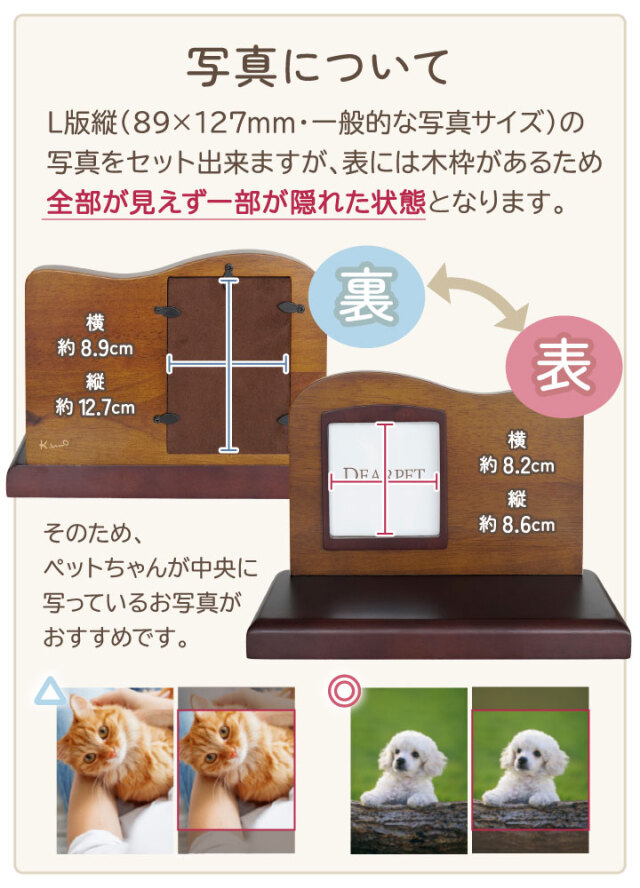 ペット 遺骨 砂時計 ガラス & ステージ型 供養台 ペット仏壇 セット