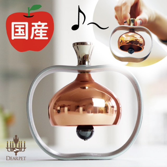 ペット仏具】りんごりん- ペット仏壇・仏具・骨壷・位牌のディアペット