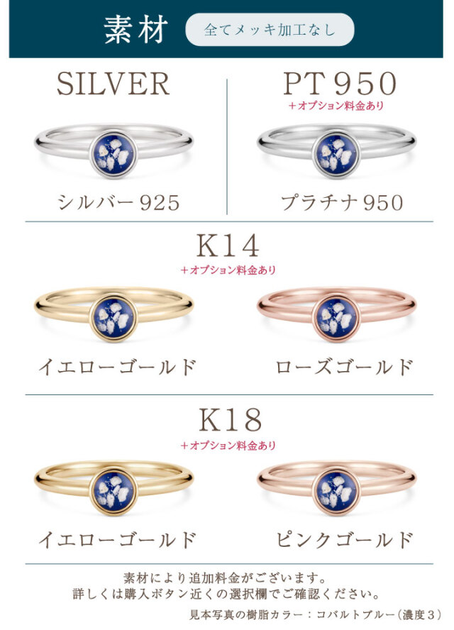 ペット 遺骨 リング 指輪 名入れ クオーリア ラウンド Cuoria Round