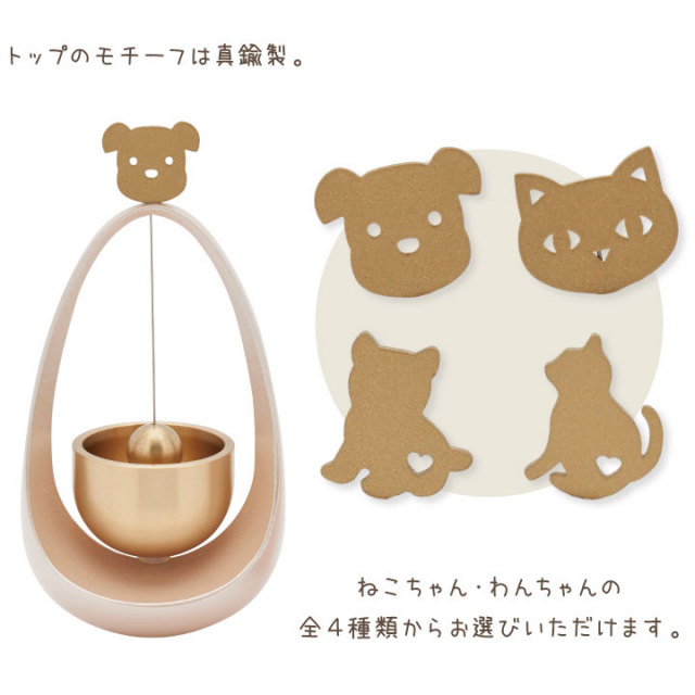 ペット仏具】まわりん - ペット仏壇・仏具・骨壷・位牌のディアペット