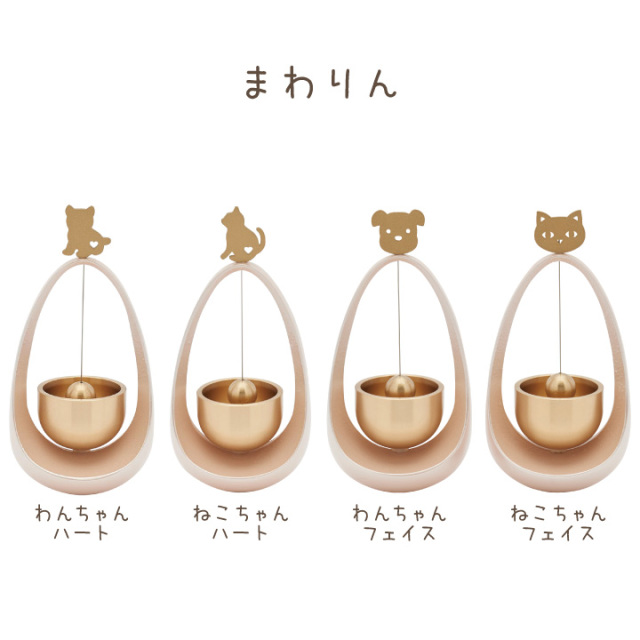 ペット仏具】まわりん - ペット仏壇・仏具・骨壷・位牌のディアペット 凛mama♥さん  確認用