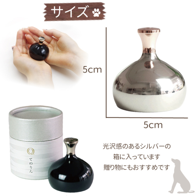 ペット仏具】てのりん - ペット仏壇・仏具・骨壷・位牌のディアペット
