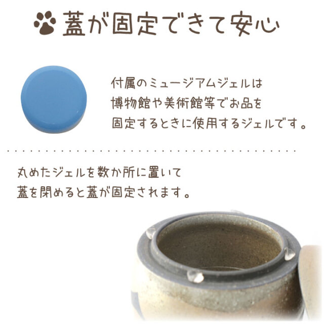 ペット供養 ミニ骨壷 ぬくもり Mサイズ 国産 信楽焼