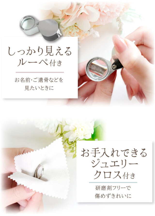 ペット 遺骨 リング 指輪 DEAR ディア 