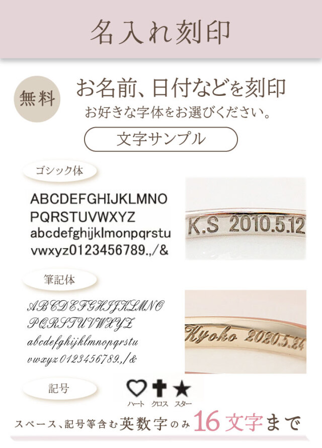 ペット 遺骨 リング 指輪 DEAR ディア 